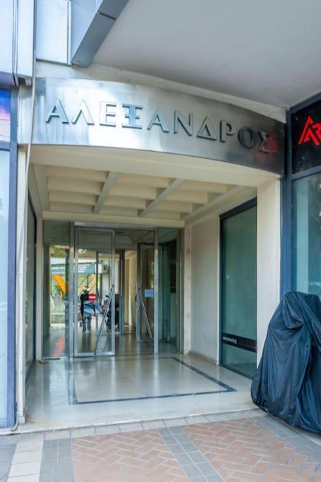 Railway Area Studio Parking Thessaloniki Exterior foto